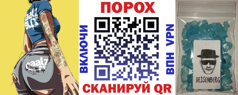 АМФЕТАМИН 97%  Купить  Камышлов 