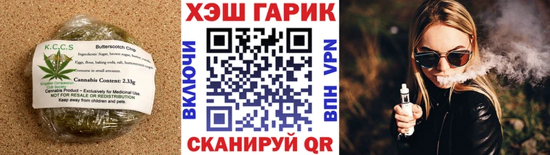 Купить закладки  Камышлов  Печенье с ТГК марихуана 