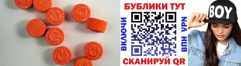 Купить где  Камышлов  ЭКСТАЗИ TESLA 
