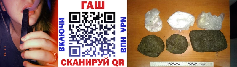 Гашиш hashish  Купить где  Камышлов 