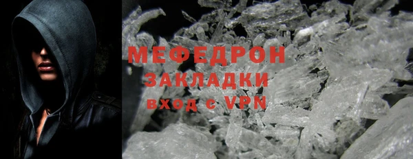 мет Кинешма
