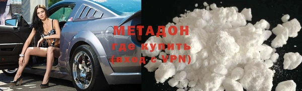 ALPHA PVP Киреевск