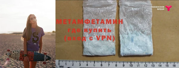 мет Кинешма