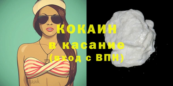 ешки Кодинск