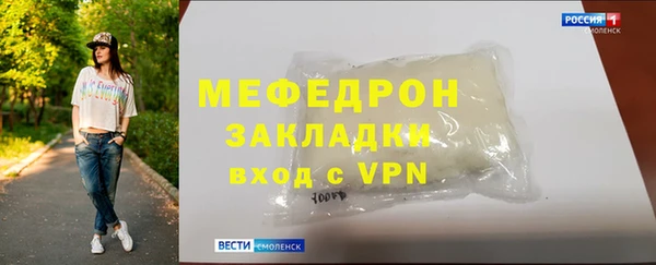 ALPHA PVP Киреевск