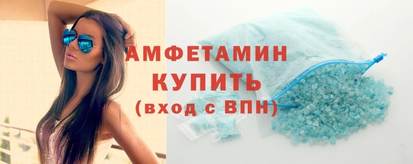 мет Кинешма