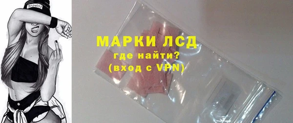 ALPHA PVP Киреевск