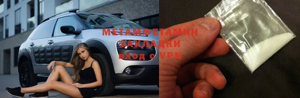 мет Кинешма