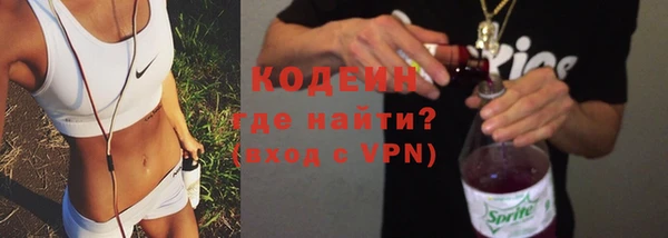 ALPHA PVP Киреевск