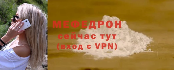 мет Кинешма