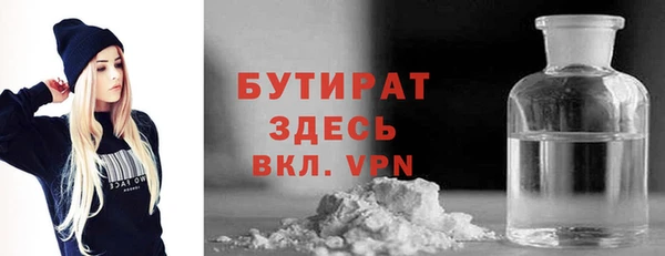 ALPHA PVP Киреевск