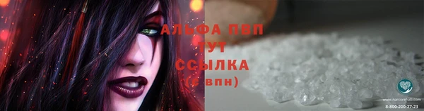 ALPHA PVP Киреевск