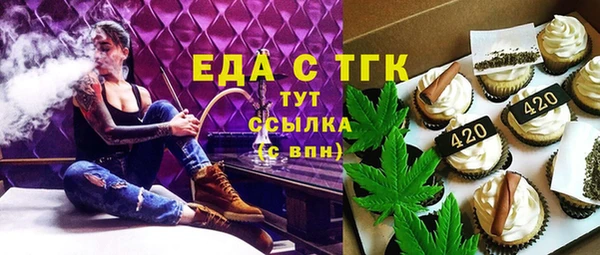 мет Кинешма