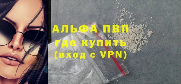 мет Кинешма