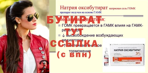 ALPHA PVP Киреевск