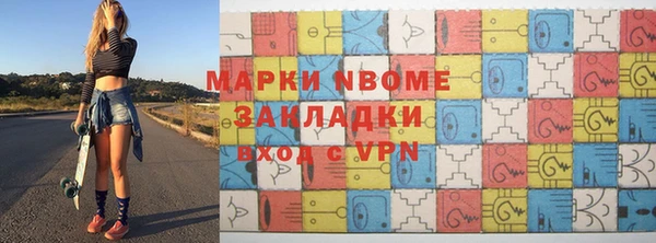 ALPHA PVP Киреевск