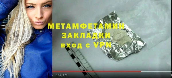 мет Кинешма