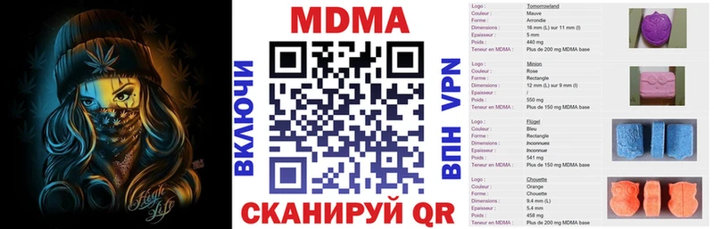 Купить  Камышлов  МДМА crystal 