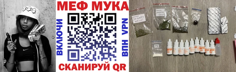 Купить где  Камышлов  МЯУ-МЯУ mephedrone 