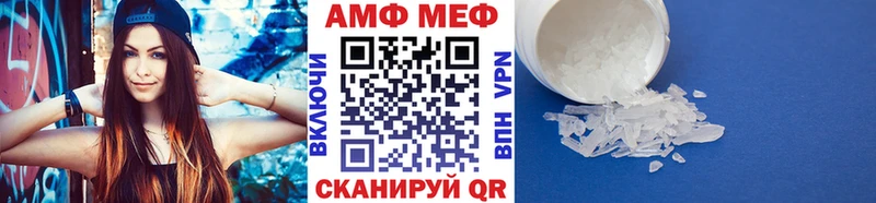 МЕТАМФЕТАМИН кристалл  Купить где  Камышлов 