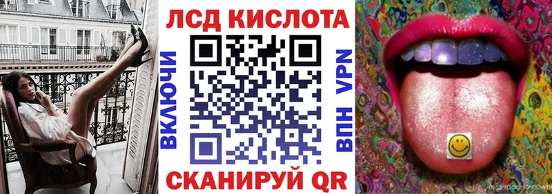 Марки 25I-NBOMe 1,8мг  Купить где  Камышлов 