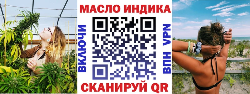 Купить где  Камышлов  Дистиллят ТГК вейп 